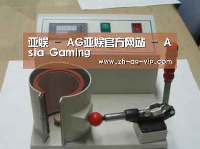 产品名称八(图1) 产品名称八(图1)